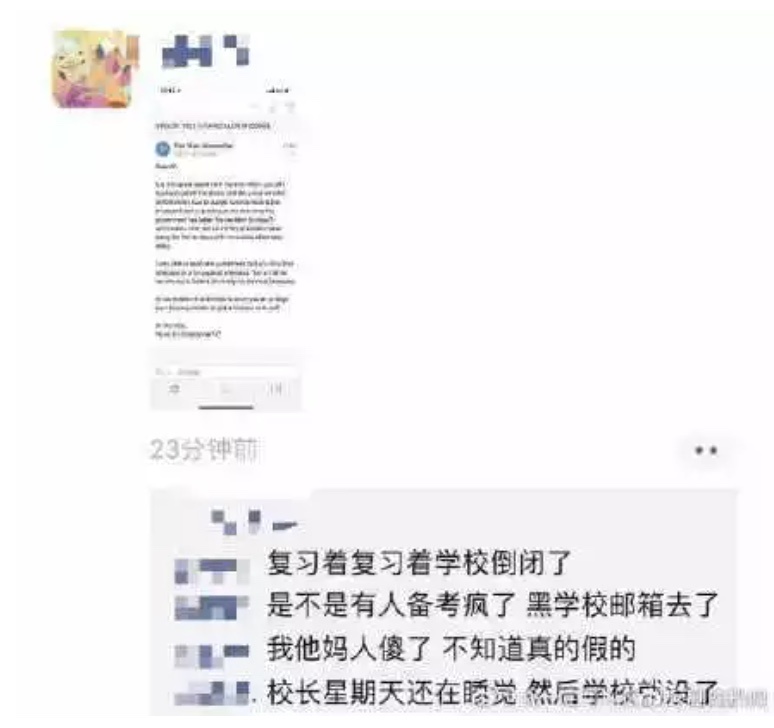 新闻 | 南安普顿大学倒闭了？！校长通知：“这周关闭大学！”即时上热搜！