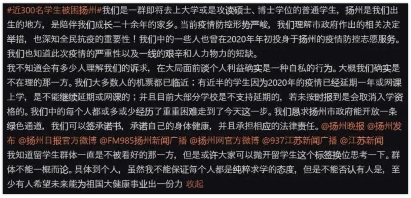 英国日增死亡半年来新高！女王身边员工再感染新冠！扬州籍留学生出境条件公布！第3剂新冠疫苗很有效！新增确诊2.6万例！