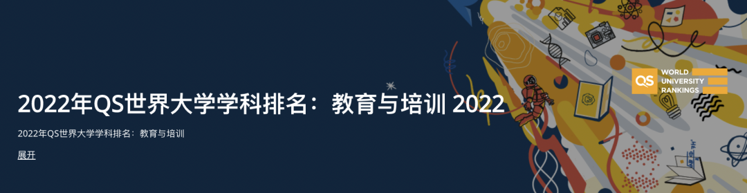 多个英国大学专业排名狂升：QS世界/英国大学学科排名最新发布！